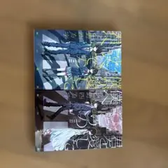 君を愛したひとりの僕へ 僕が愛したすべての君へ