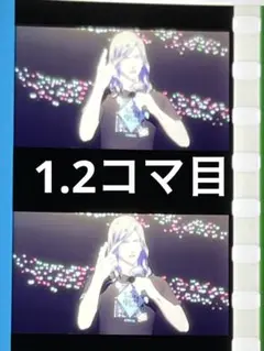 カミュ うたプリ タブナイ 入場特典 コマフィルム