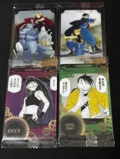 鋼の錬金術師　ウエハース カード　メルカリ便