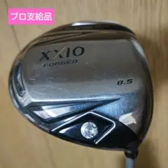 【プロ支給品】ゼクシオフォージド/8.5°☆ランバックスプラチナムプロトタイプ☆