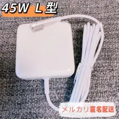 新品⭐︎ L型 45W MacBookAir Mac電源互換アダプタMagsafe