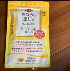 大正製薬 おなかの脂肪が気になる方のタブレット 粒タイプ 90粒 30日分