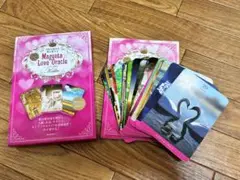 宇宙の恵みを愛に変える★Keiko的マゼンダオブオラクル★