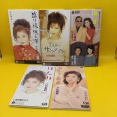 ♧ 八代亜紀 シングルCD 5点セット