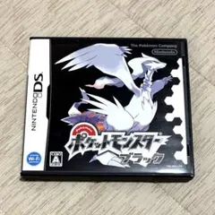 ポケットモンスター ブラック