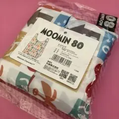 ムーミン　リトルミイ　80周年　エコバッグ