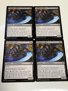 MTG 時系列の選別者　Timeline Culler 4枚セット