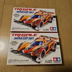 TAMIYA ミニ四駆 TRIGALE JAPAN CUP 2017 他 Tamiya 95100 JR Tri-Gale J-Cup 2017 / Tamiya USA