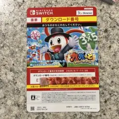 九九っとショータイム