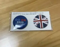 GO GB2020缶バッジ