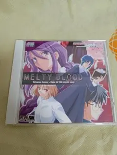 2025年最新】MELTY blood fr版の人気アイテム - メルカリ