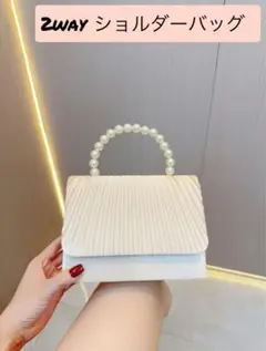 パーティーバッグ 可愛い ハンドバッグ 高見え 結婚式 パール　ベージュ