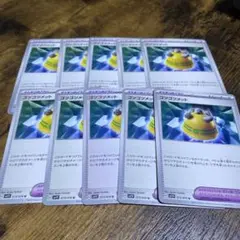 ポケカ　ゴツゴツメット10枚