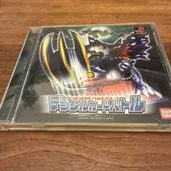 デジモンワールド デジタルカードバトル　PS