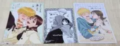 かわいいのは俺である 1巻 特典 3種 ゲーマーズ メロンブックス こみらの
