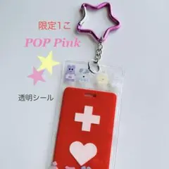 ヘルプマークケース　新品　pop pink 　限定