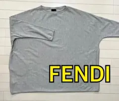 FENDI オーバーサイズ ニット バージンウール100%