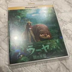 「ラーヤと龍の王国」ブルーレイ