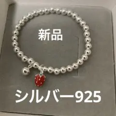 子どもブレスレット シルバー925