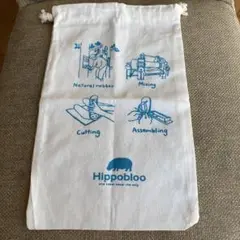 Hippobloo 靴袋 コットン製