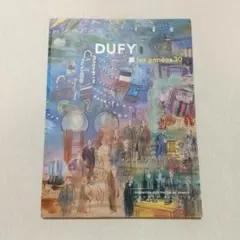 DUFY 画集