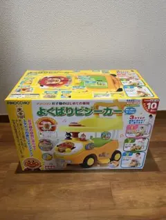 アンパンマンよくばりビジーカー