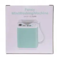 ⭐️新品未使用⭐️ ミニ洗濯機 おもちゃ ✽ ファンシー ユニック ミントカラー