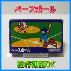 ベースボール 箱・説明書付き