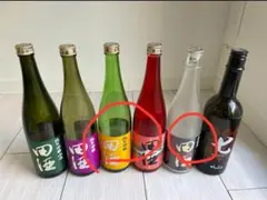 田酒ラベル付きガラス空き瓶セット　2本