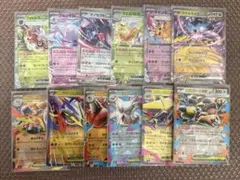 RR 12枚まとめ売り