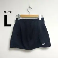 【美品】ヨネックス　スコート　テニス　ブラック　Lサイズ