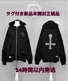 2025年最新】dimmoire 魔導士パーカーの人気アイテム - メルカリ