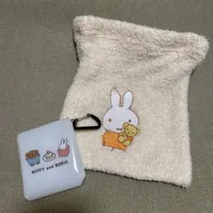 MIFFY and BORIS クリアポーチ カラビナ付き　ふわふわポーチ　2個