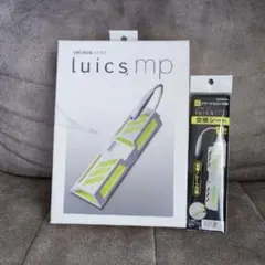 光誘引捕虫器 luics mp ルイクス 交換シート セット 虫よけ
