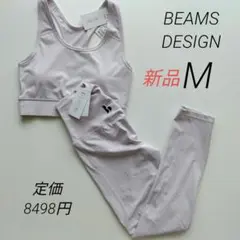 新品ティゴラBEAMSDESIGN ナイロンベアブラトップ＆ベアタイツ ヨガ M