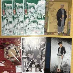 Item thumbnail for item 6e34fbe3-e9f3-4b32-9dc0-2213866c463e