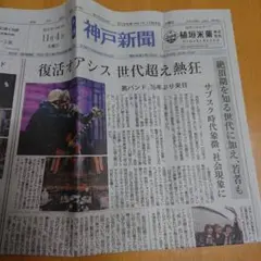 Item thumbnail for item c7f031ca-202d-44ff-b981-9bf1941d944d