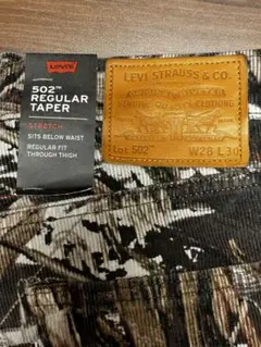 Levi Strauss & Co. 502 迷彩パンツ W36 L32 2025年最新】迷彩 リーバイス 502の人気アイテム - メルカリ