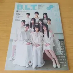 o-132 B.L.T.2025年6月号 日向坂46 5期生 クリアファイル付き