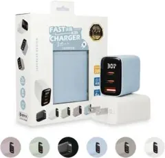 【即日配送】30W 3ポート急速充電器 GaN採用
