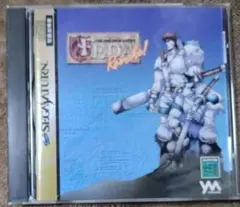 Item thumbnail for item 87f13f7b-eed2-463e-8e8f-bcd7651fcb30