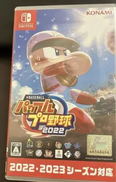 eBASEBALL パワフルプロ野球2022