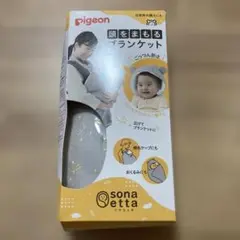 頭をまもる　ブランケット