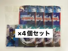 コロコロ6月号　付録 ヴァンガード ゼロ&ヴァージルア　クリアデッキケース ×4