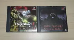 プレステソフト二本セット