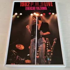 矢沢永吉A4フレーム付雑誌写真1982-11