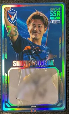 オンサイトカード 長崎 米田隼也選手 SSR
