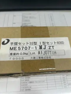 Item thumbnail for item 9ddfebb2-7f76-4dd9-9e5d-5dd866f49421