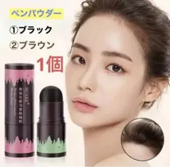 ヘアシャドウ シャドー パウダー