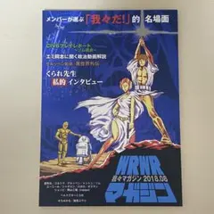 シュク様おまとめ　我々マガジン　赤本・黒本・青本セット+紫本+我辞苑 2025年最新】我々マガジン 紫の人気アイテム - メルカリ